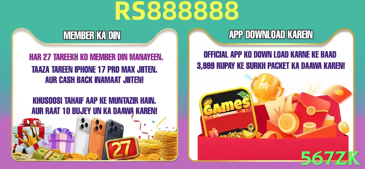567zk game app for Pakistan players - 3